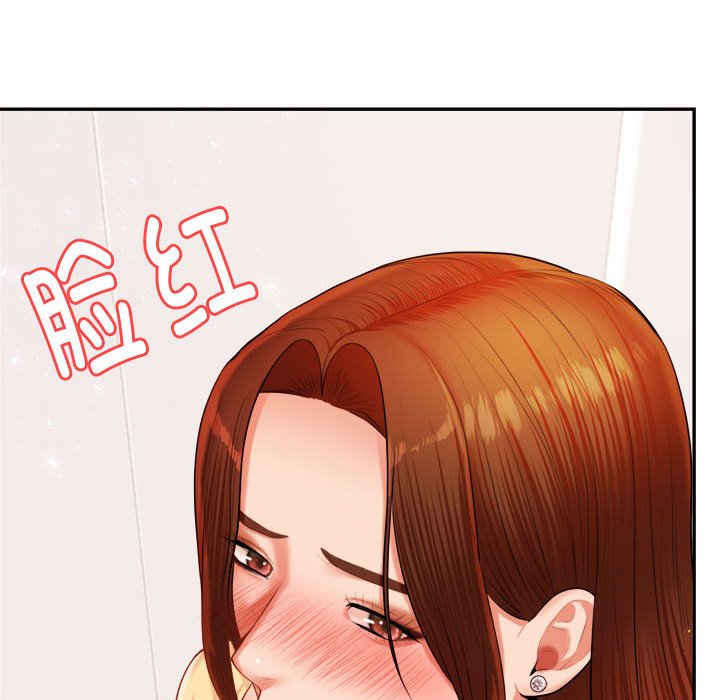 我的专属老师  第 15 话 漫画图片179.jpg