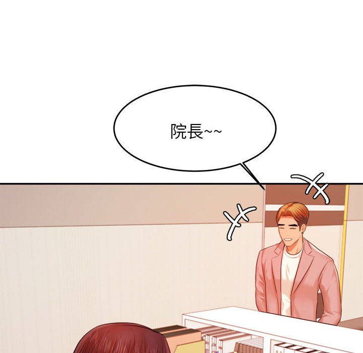 我的专属老师  第 17 话 漫画图片114.jpg