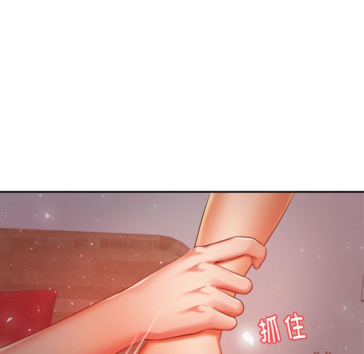 我的专属老师  第 17 话 漫画图片11.jpg