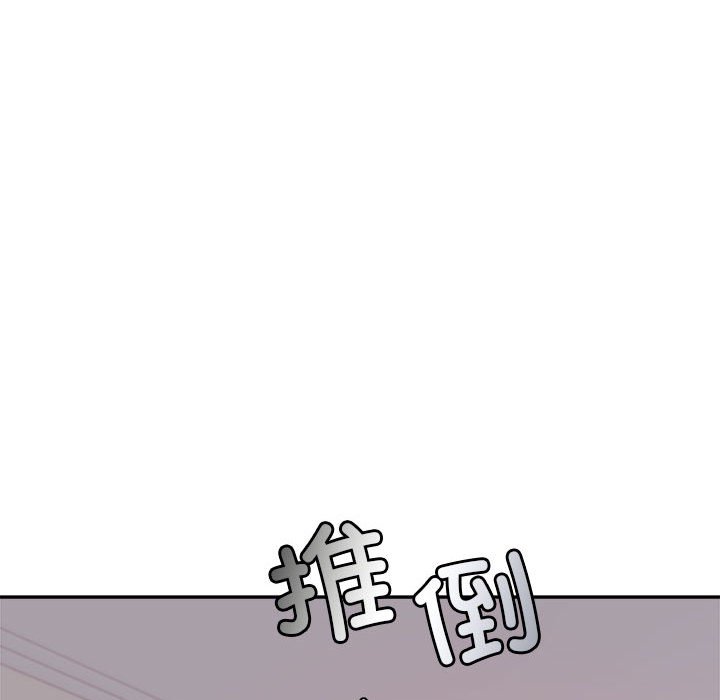 我的专属老师  第 17 话 漫画图片28.jpg