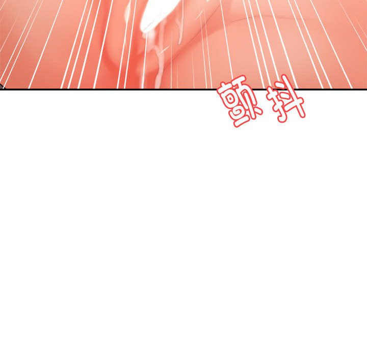 我的专属老师  第 17 话 漫画图片33.jpg