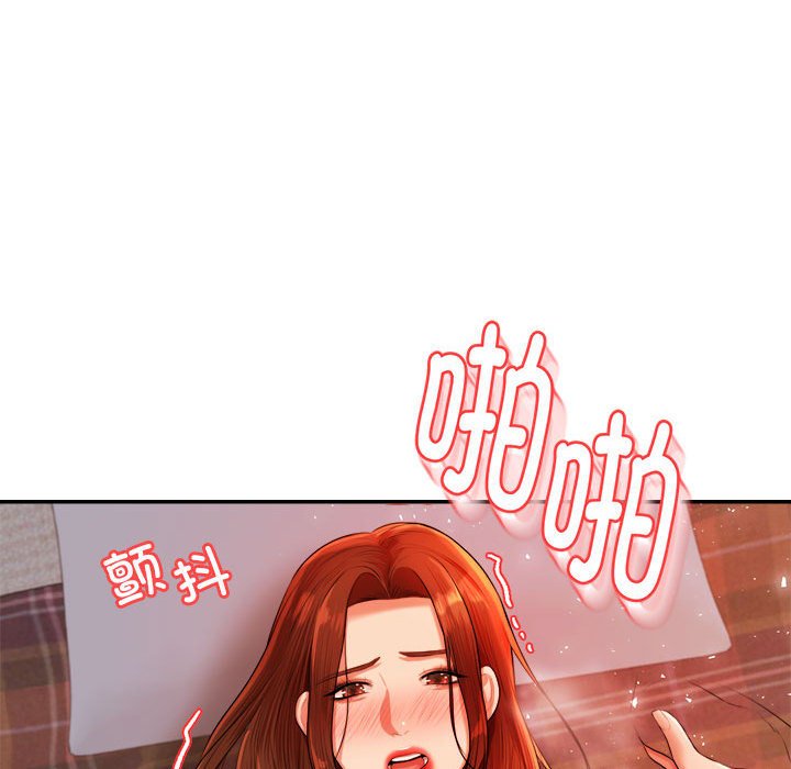 韩国污漫画 我的專屬老師 第 17 话 51