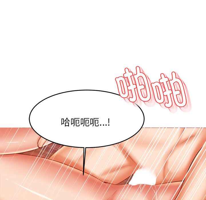 我的专属老师  第 17 话 漫画图片74.jpg