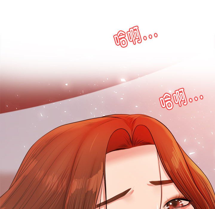 我的专属老师  第 17 话 漫画图片81.jpg