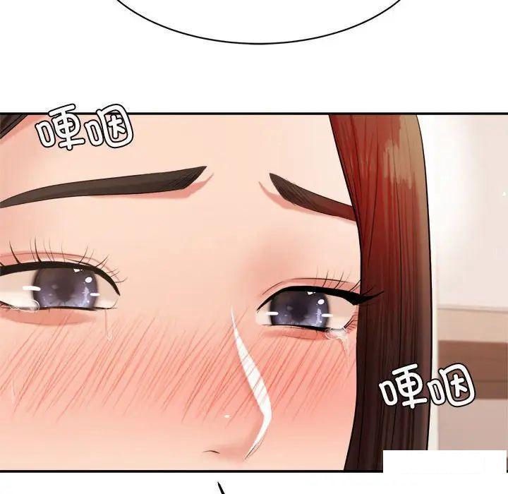 我的专属老师  第 19 话 漫画图片64.jpg