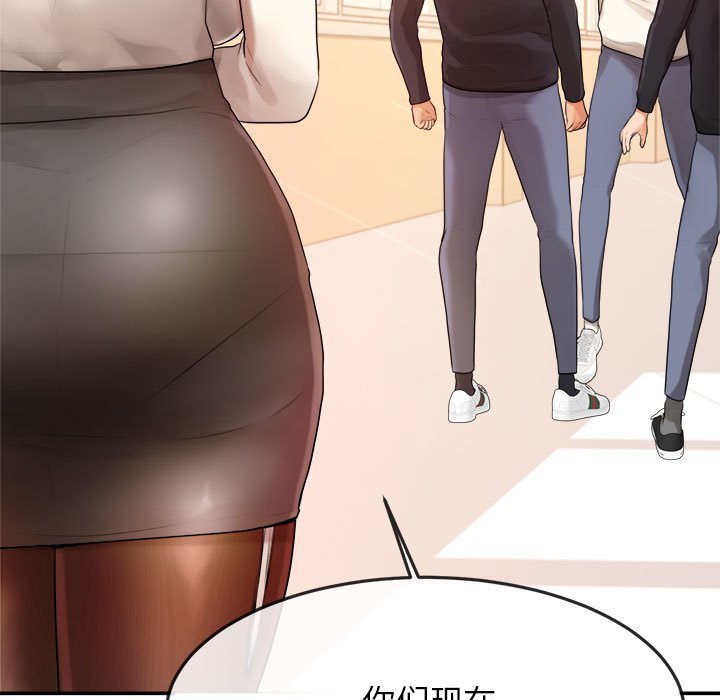 韩国污漫画 我的專屬老師 第 2 章 42