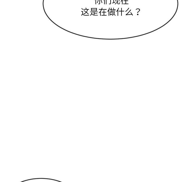 韩国污漫画 我的專屬老師 第 2 章 43