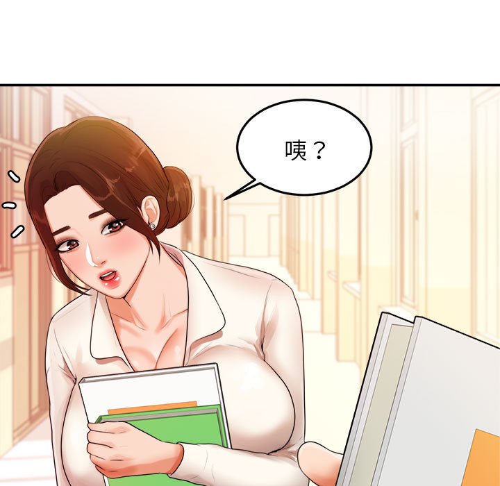 韩国污漫画 我的專屬老師 第 2 章 52