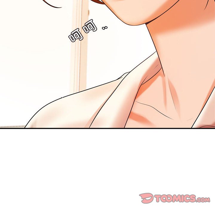 我的专属老师  第 2 章 漫画图片71.jpg