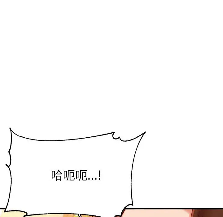 我的专属老师  第27话 漫画图片11.jpg