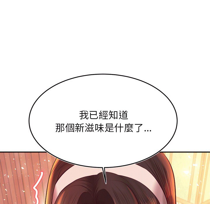 我的專屬老師 韩漫无遮挡 - 阅读 第29话 5