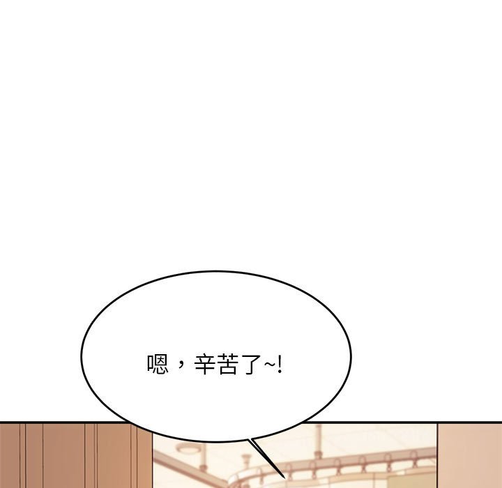 韩国污漫画 我的專屬老師 第 3 章 17