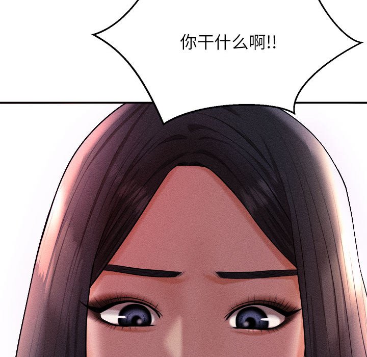 我的专属老师  第 3 章 漫画图片131.jpg