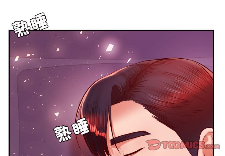 我的专属老师  第32话 漫画图片2.jpg