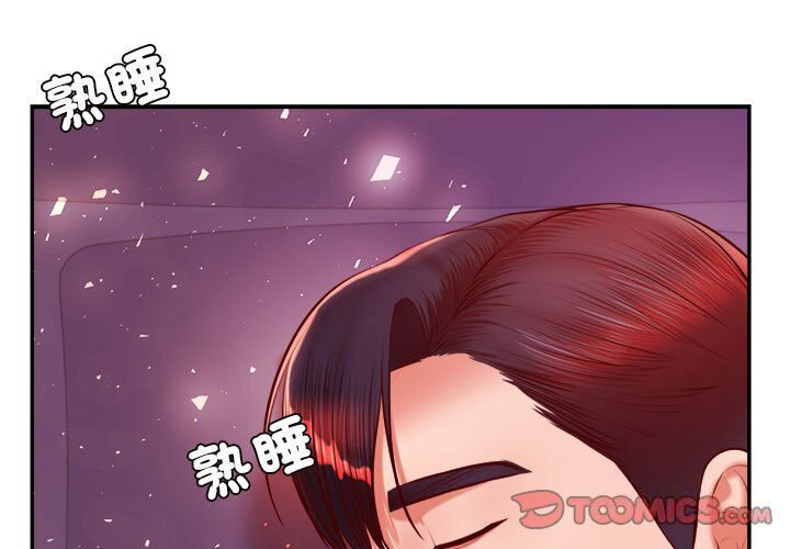 我的專屬老師 韩漫无遮挡 - 阅读 第33话 2