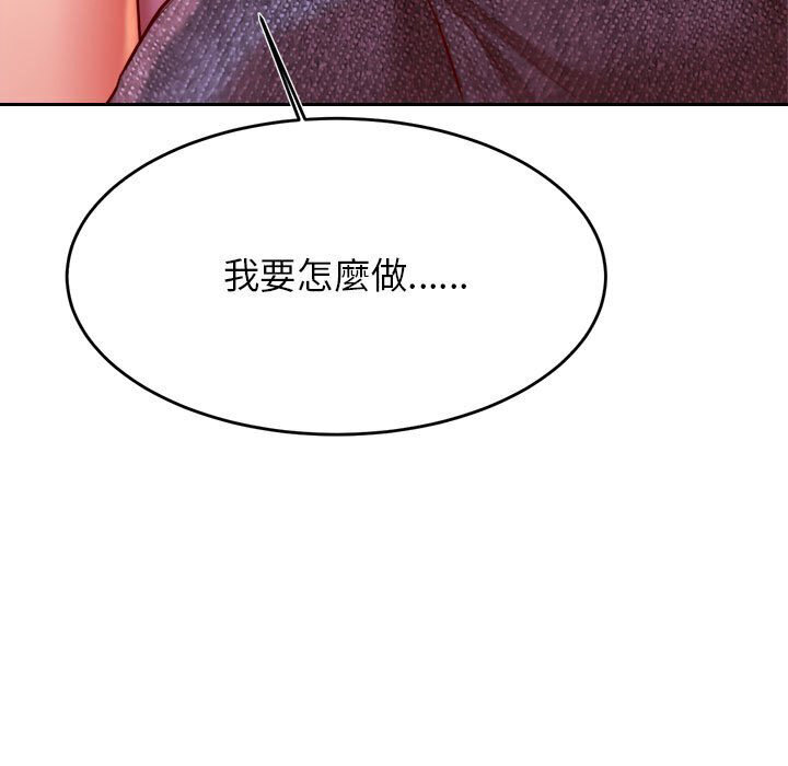 我的专属老师  第33话 漫画图片10.jpg