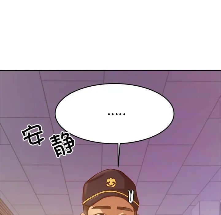韩国污漫画 我的專屬老師 第35话 5
