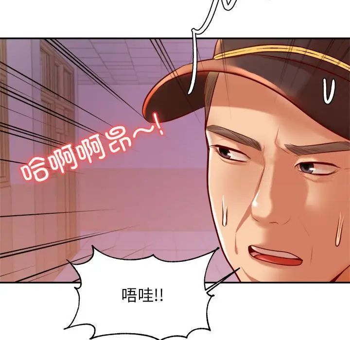 我的专属老师  第35话 漫画图片8.jpg