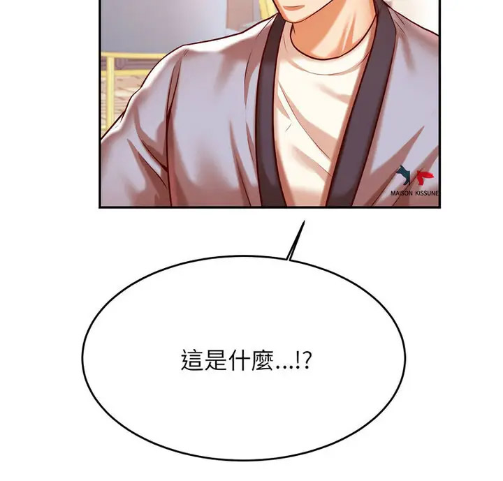 我的专属老师  第38话 漫画图片3.jpg