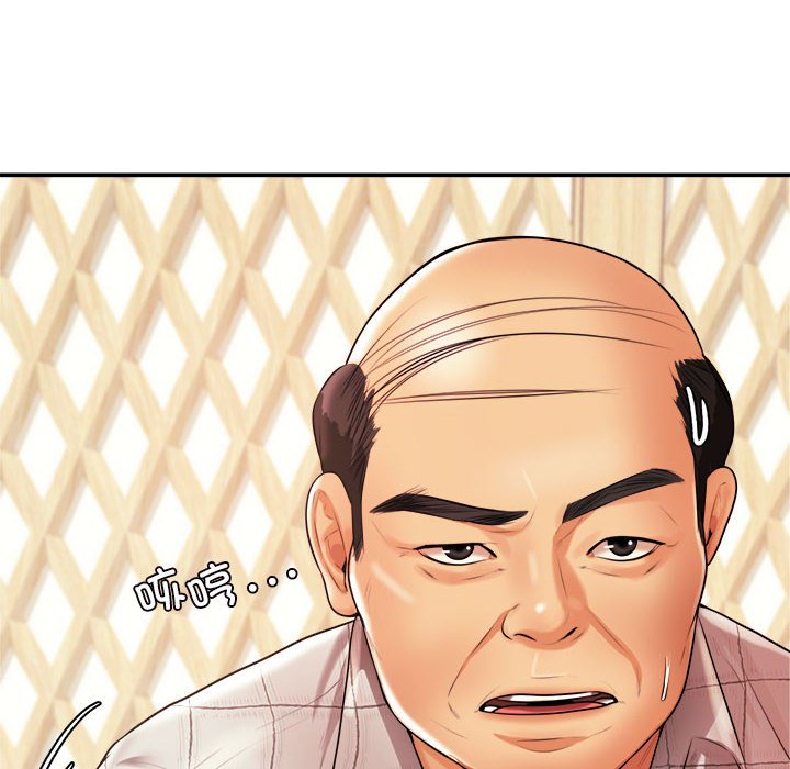 我的专属老师  第 4 章 漫画图片26.jpg