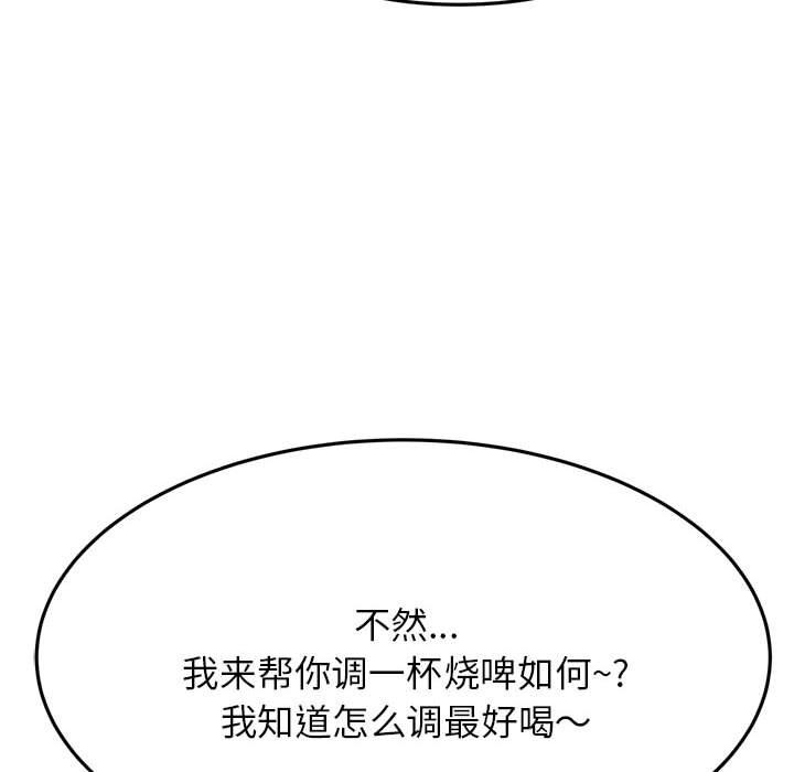 韩国污漫画 我的專屬老師 第 4 章 38