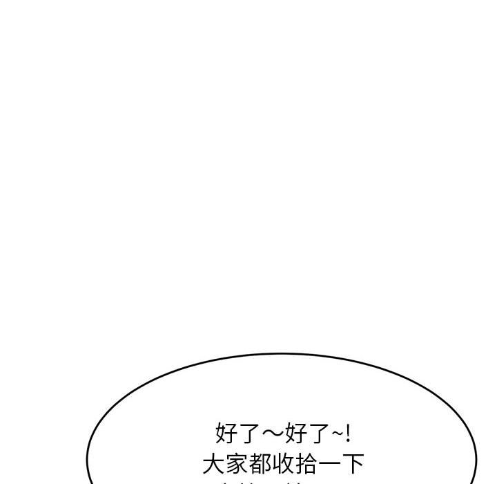 我的专属老师  第 4 章 漫画图片99.jpg