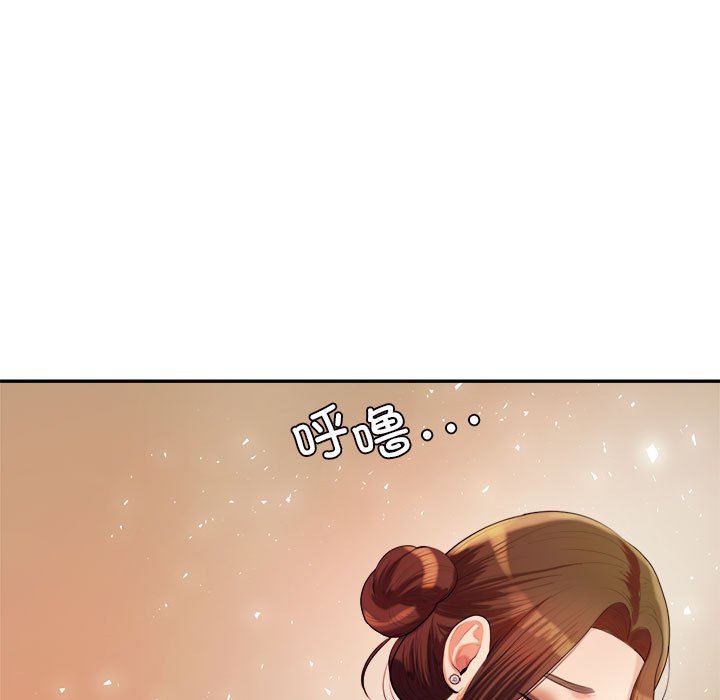 我的专属老师  第 4 章 漫画图片106.jpg