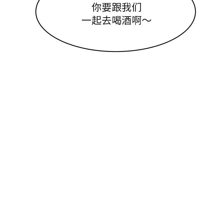 韩国污漫画 我的專屬老師 第 4 章 125