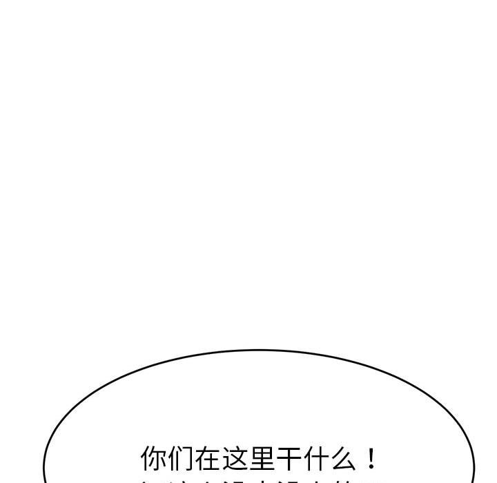 我的专属老师  第 4 章 漫画图片171.jpg