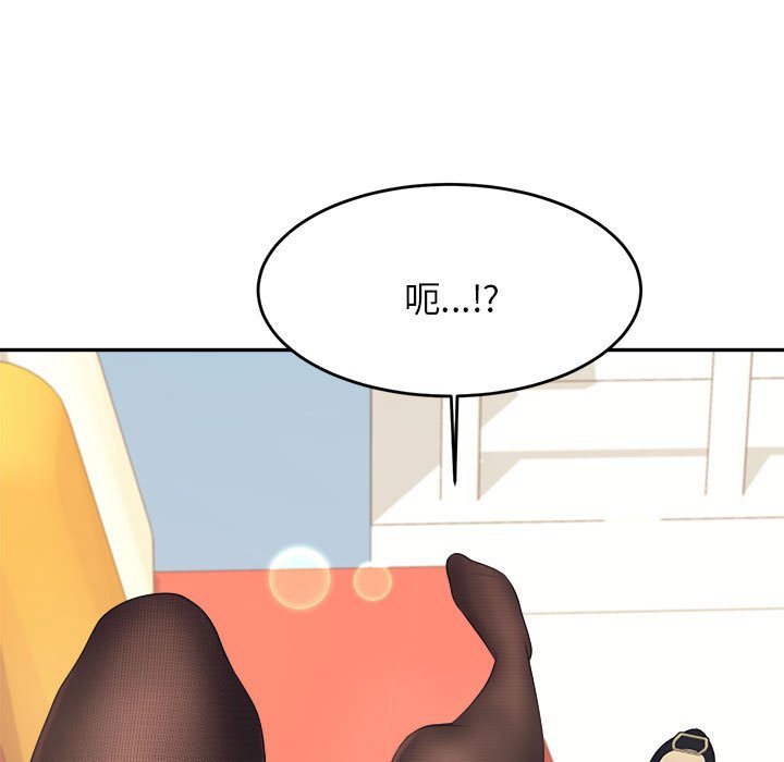 我的專屬老師 韩漫无遮挡 - 阅读 第 5 章 23