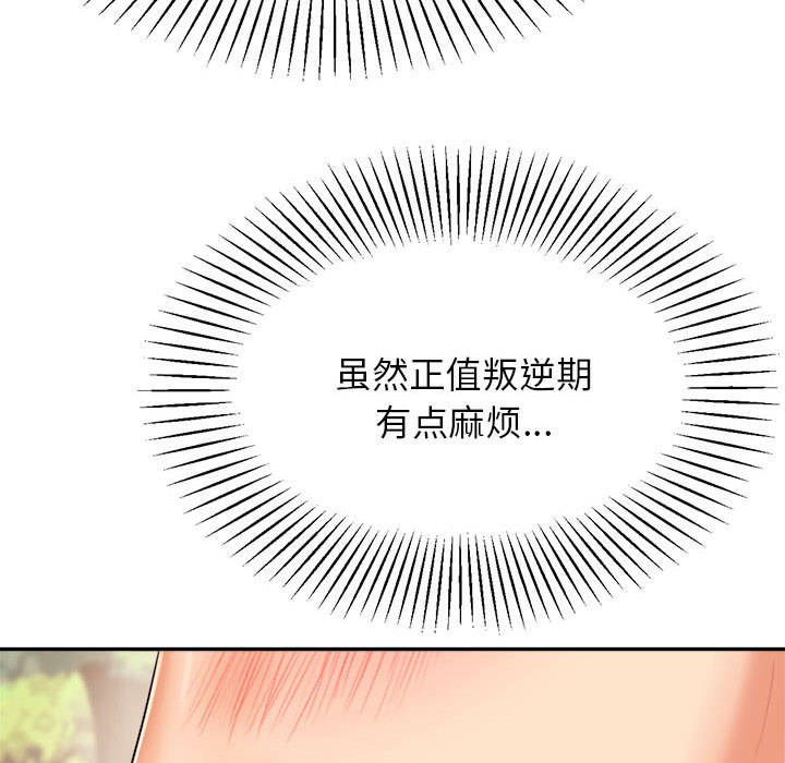 韩国污漫画 我的專屬老師 第 5 章 86