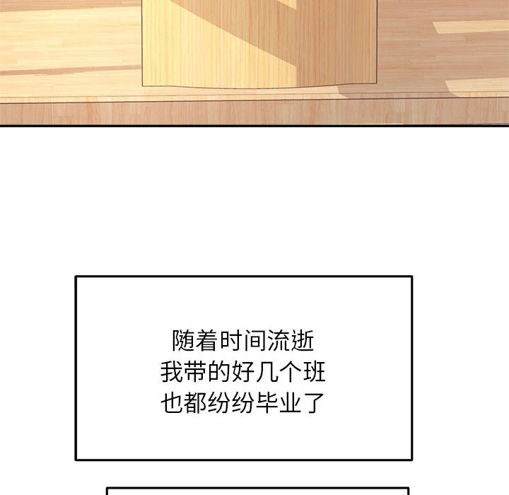 我的专属老师  第 6 话 漫画图片35.jpg