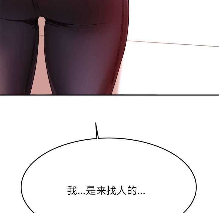 我的专属老师  第 6 话 漫画图片188.jpg