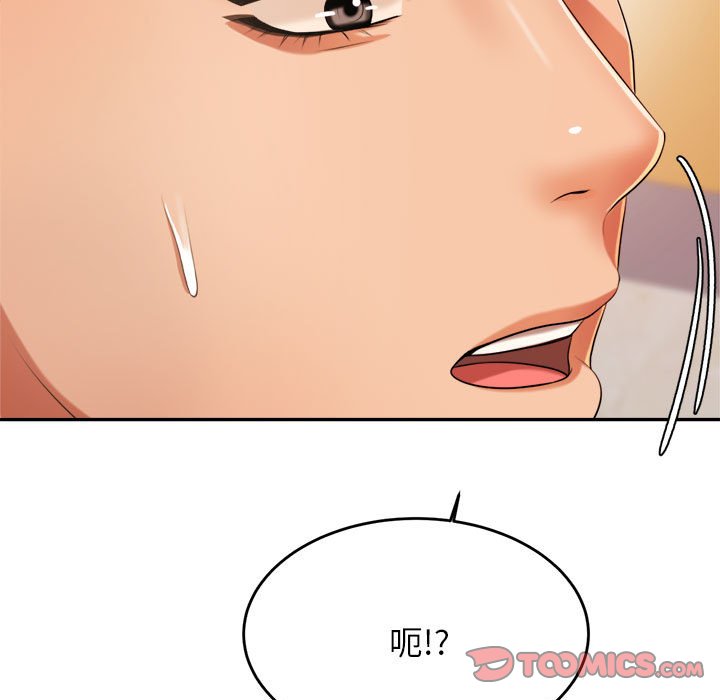 我的专属老师  第 6 话 漫画图片201.jpg