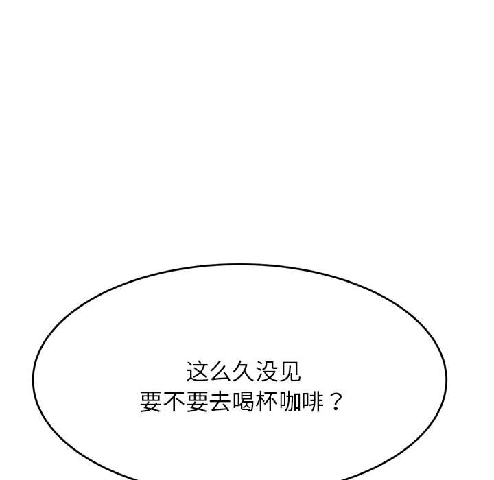 我的专属老师  第 7 话 漫画图片58.jpg