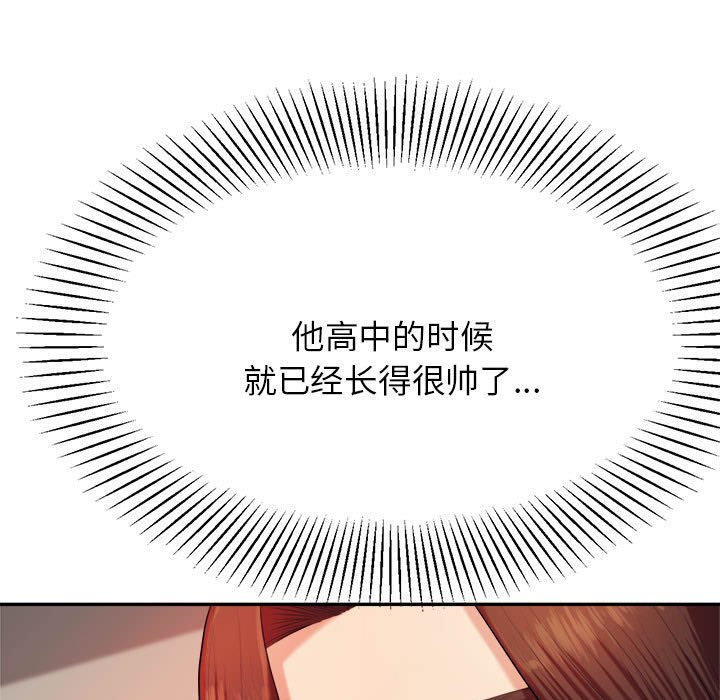 我的专属老师  第 7 话 漫画图片72.jpg