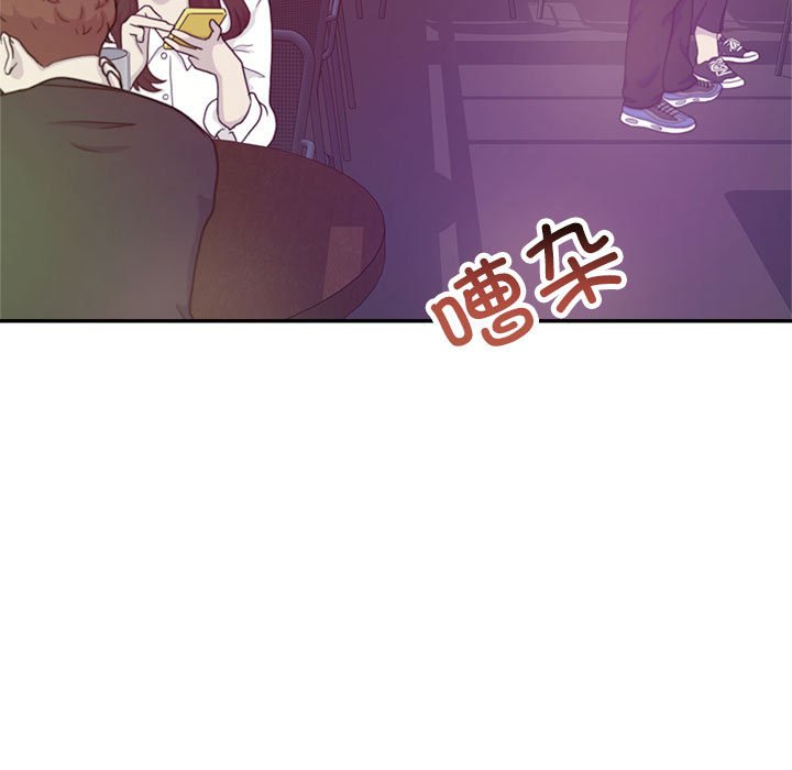 我的专属老师  第 7 话 漫画图片157.jpg