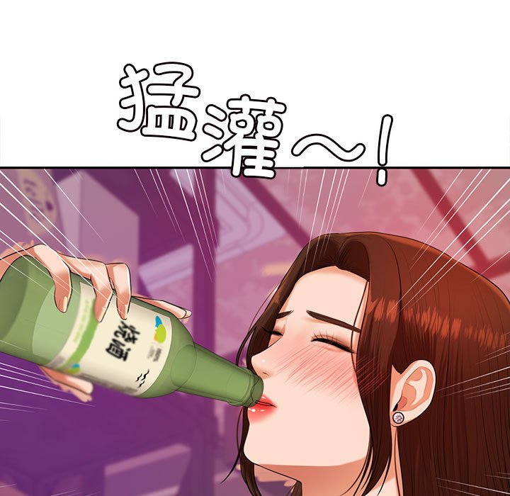 我的专属老师  第 7 话 漫画图片178.jpg