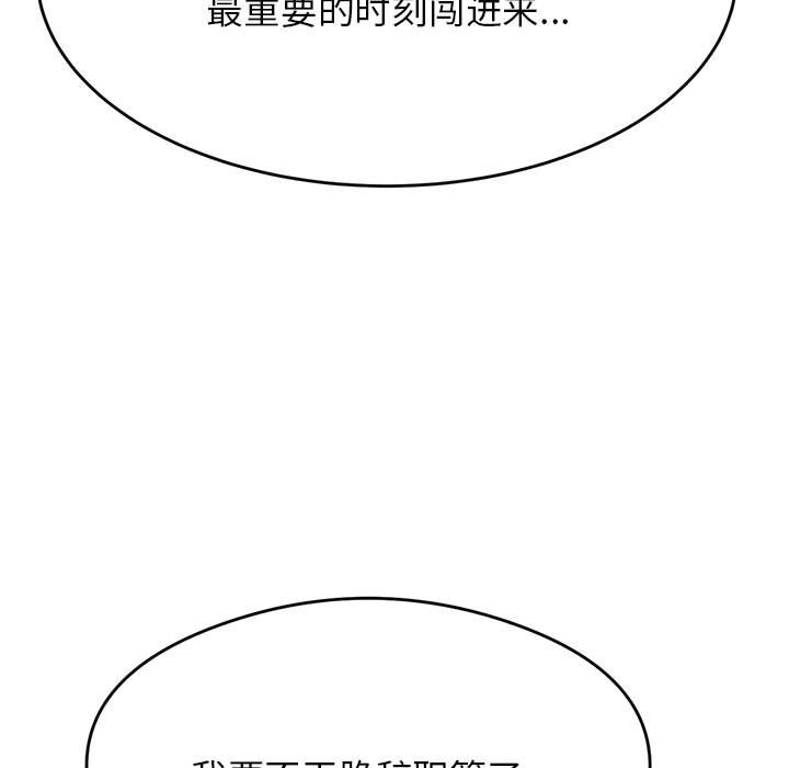 我的专属老师  第 7 话 漫画图片7.jpg