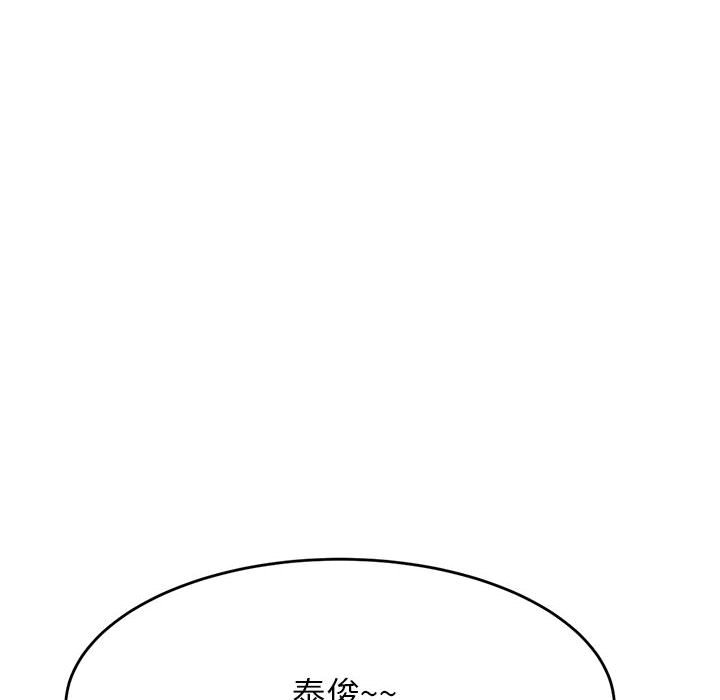 我的专属老师  第 7 话 漫画图片30.jpg