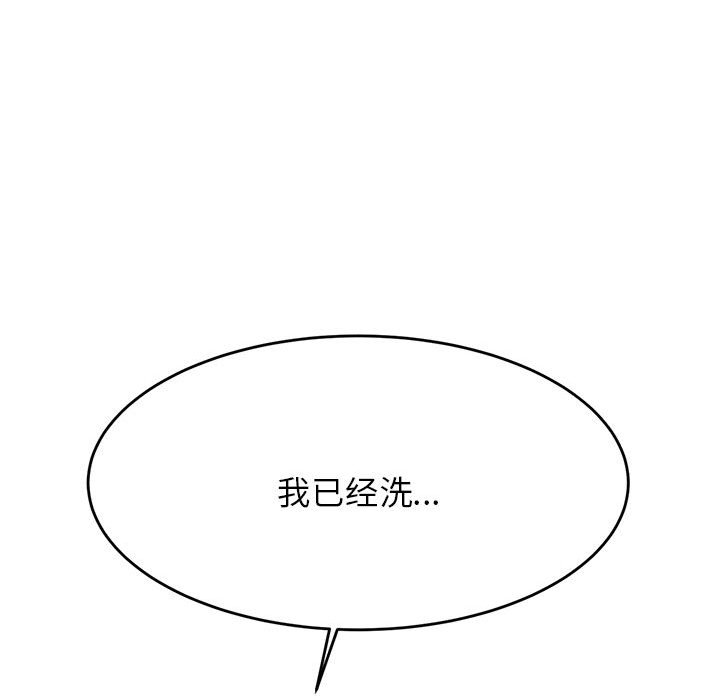 韩国污漫画 我的專屬老師 第 8 话 68