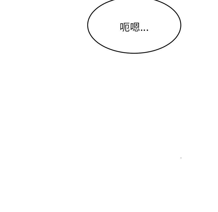 我的专属老师  第 8 话 漫画图片108.jpg