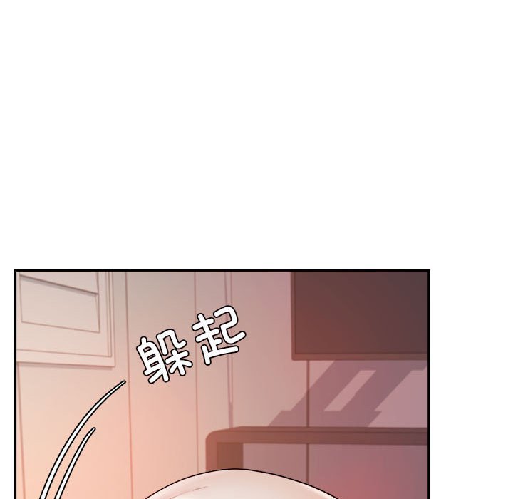 我的专属老师  第 8 话 漫画图片122.jpg