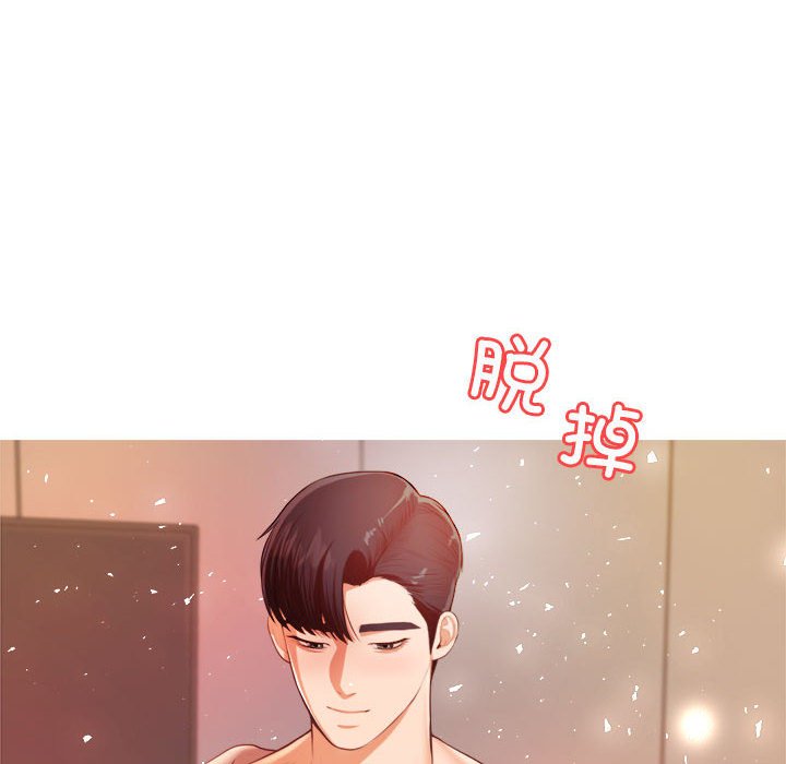 我的专属老师  第 8 话 漫画图片170.jpg