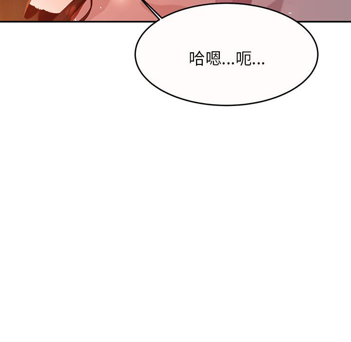 我的专属老师  第 9 话 漫画图片7.jpg