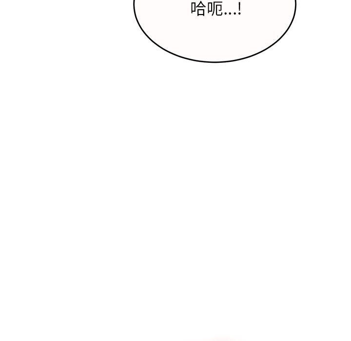 韩国污漫画 我的專屬老師 第 9 话 10