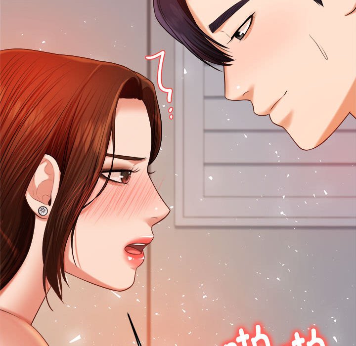 我的专属老师  第 9 话 漫画图片60.jpg