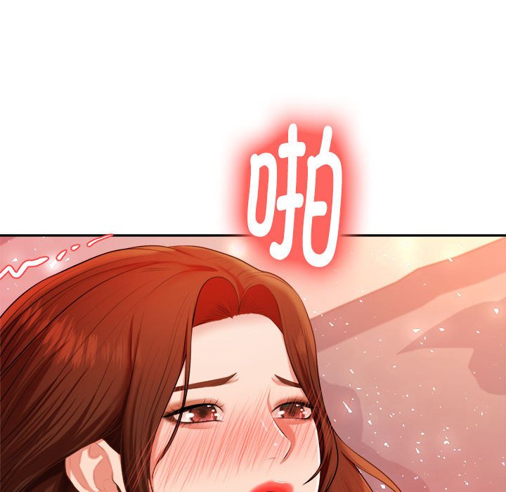 我的专属老师  第 9 话 漫画图片121.jpg