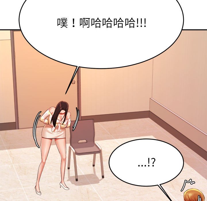 我的专属老师  第 9 话 漫画图片188.jpg