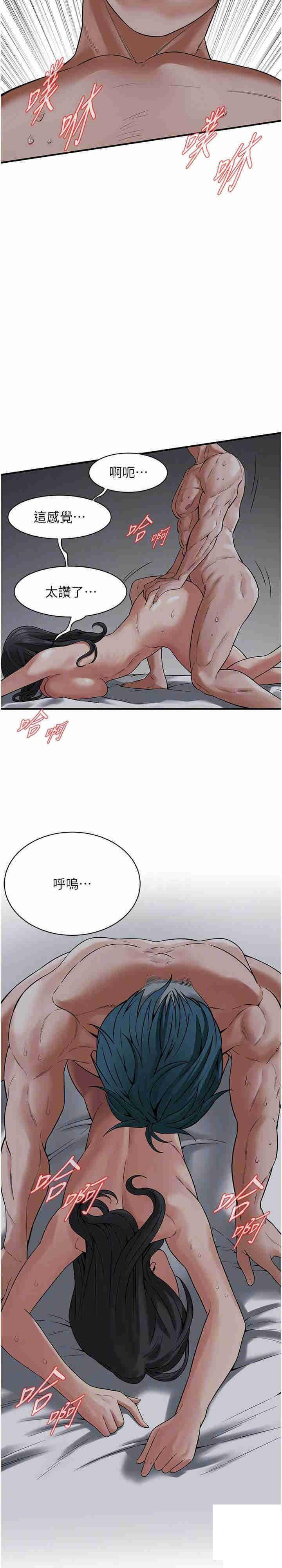 韩国污漫画 街頭幹架王 第19话_看到你，水就一直流 17